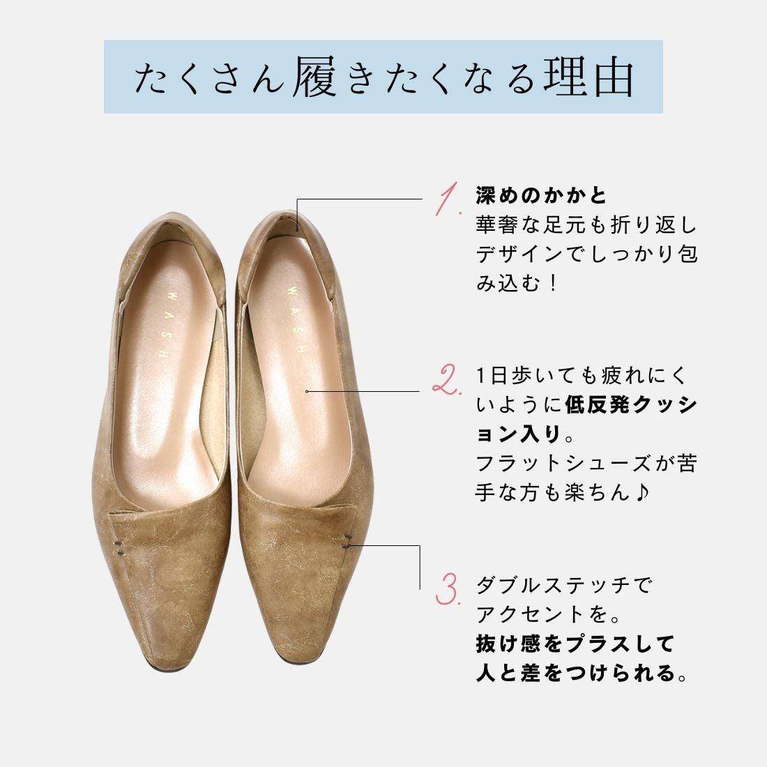 WASH [人気商品] きれい見えフラットシューズ [398-4230/10]