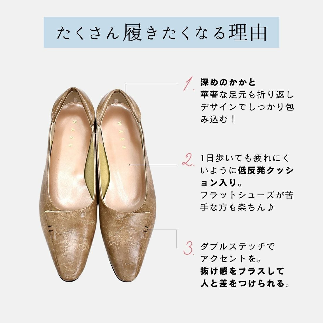 WASH [人気商品] きれい見えフラットシューズ