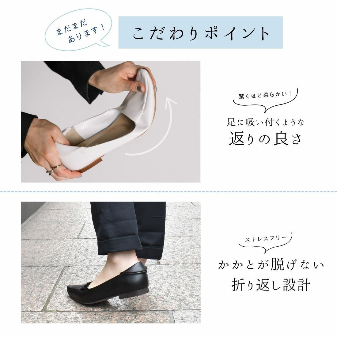 WASH [人気商品] きれい見えフラットシューズ