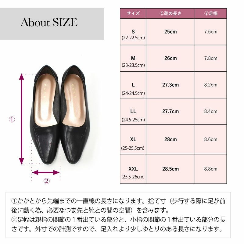 未使用 WASH ロングセラー フラットシューズ S まずはこの一足。7万足以上売れたWASH ロングセラーのフラット