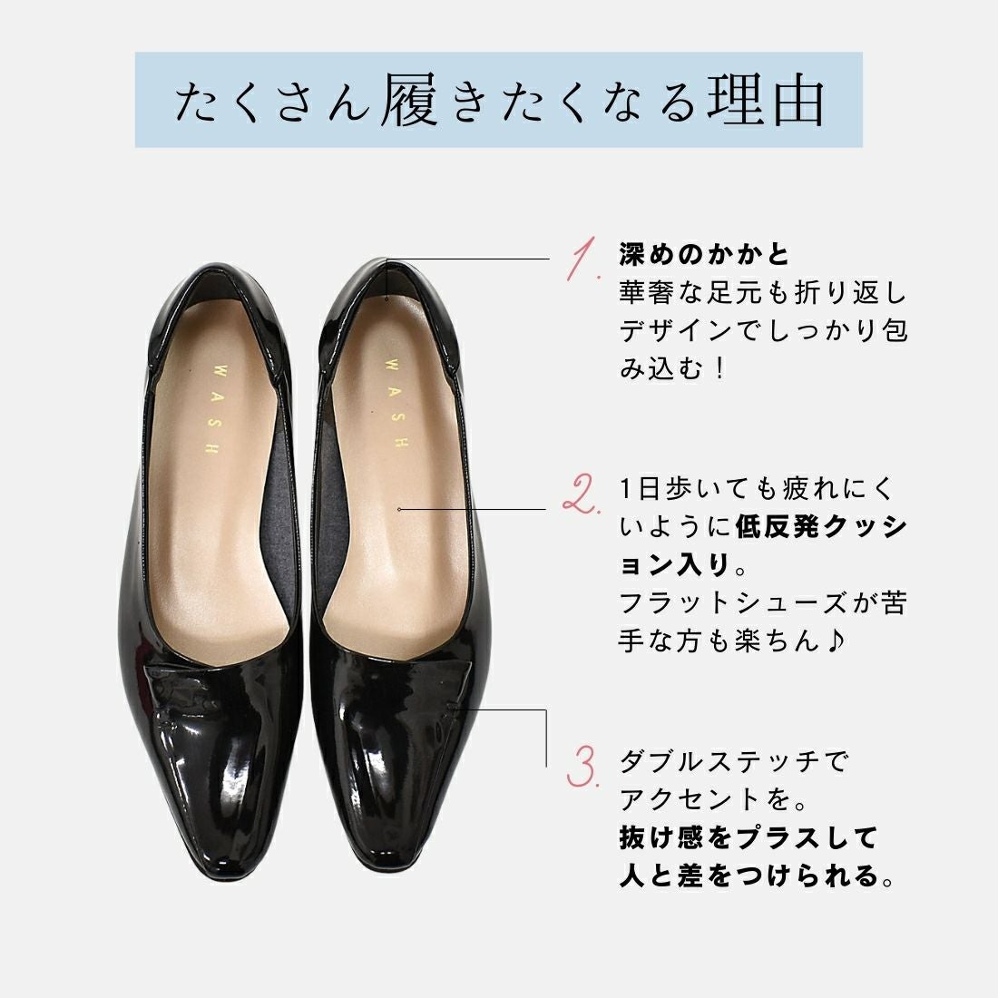 WASH [人気商品] きれい見えフラットシューズ/エナメル|銀座ワシントン