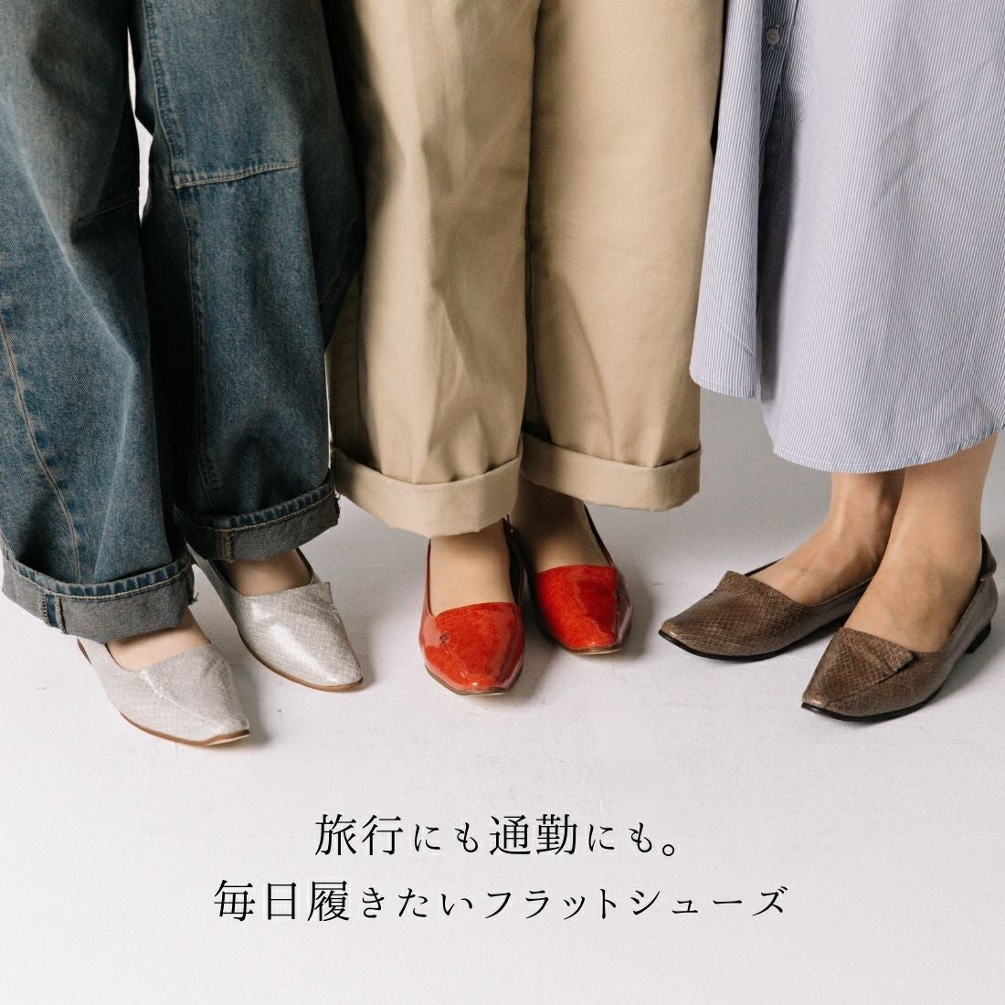 WASH [人気商品] きれい見えフラットシューズ/エナメル|銀座ワシントン