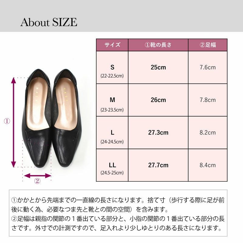 WASH [人気商品] きれい見えフラットシューズ/エナメル|銀座ワシントン