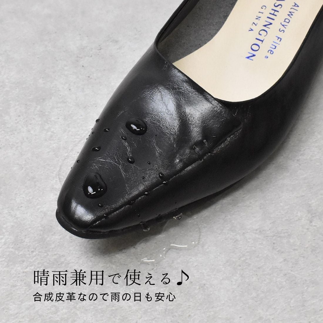 WASHINGTON ポインテッドフラットパンプス＜398-230R＞|銀座ワシントン