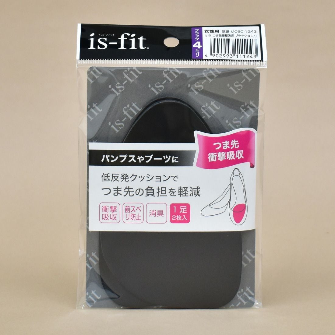 靴のサイズ調整に】女性用つま先衝撃吸収クッション 4mm|銀座