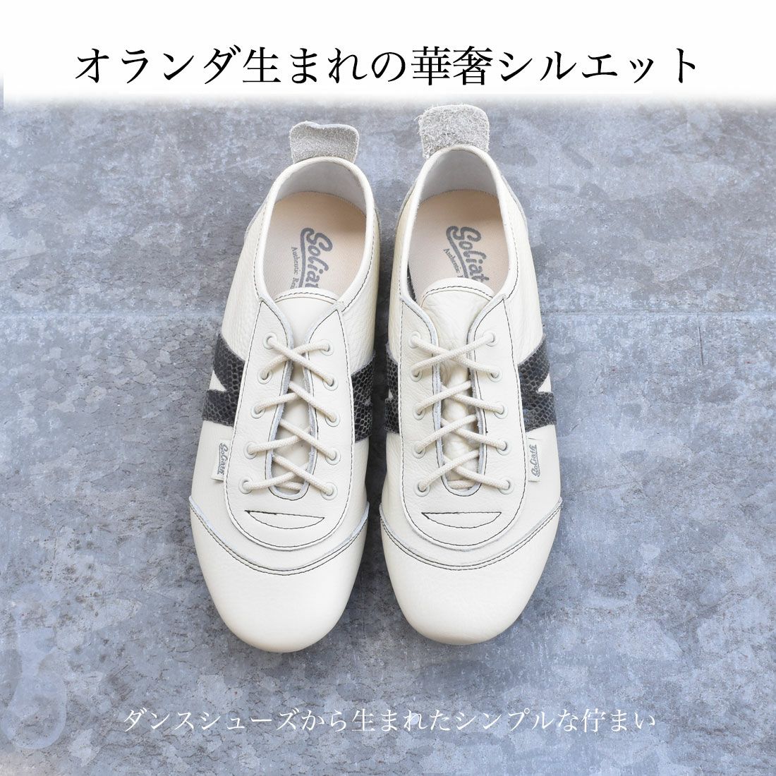 GOLIATH ソフトレザースニーカー|銀座ワシントン 公式サイト