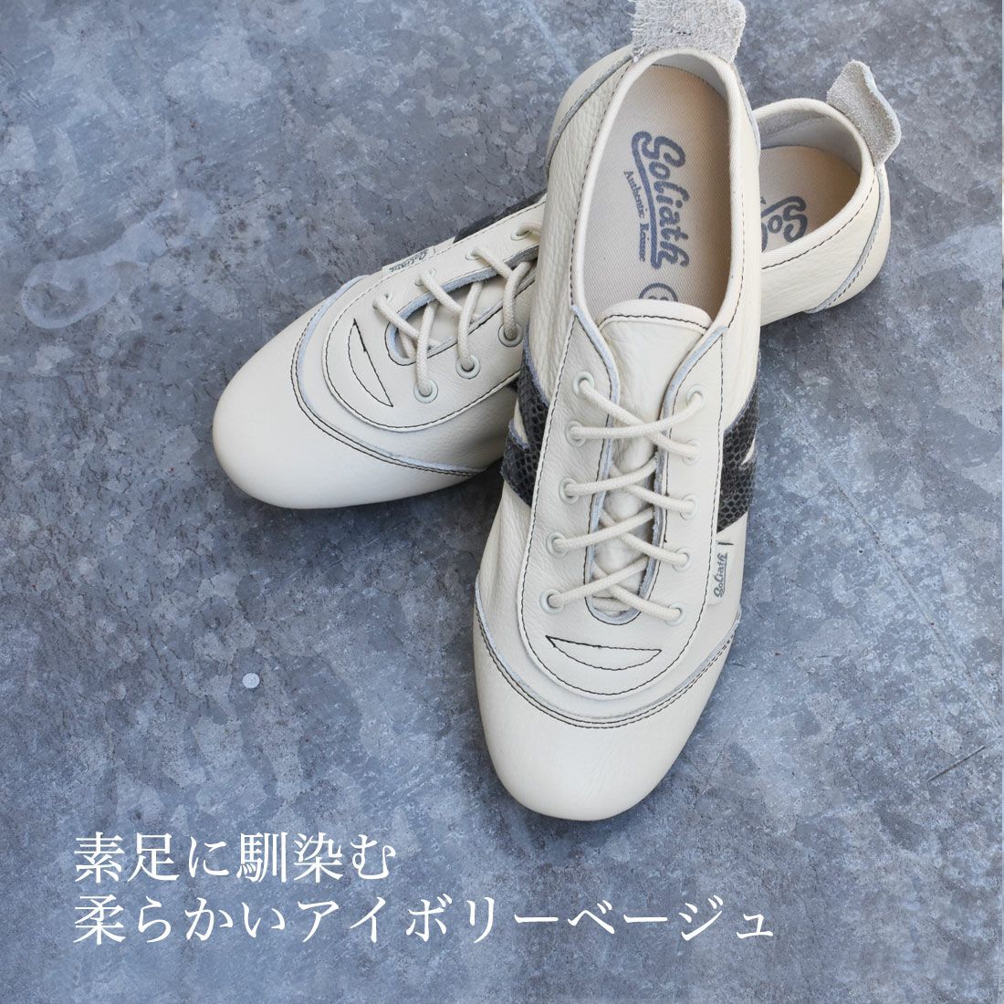 GOLIATH ソフトレザースニーカー|銀座ワシントン 公式サイト