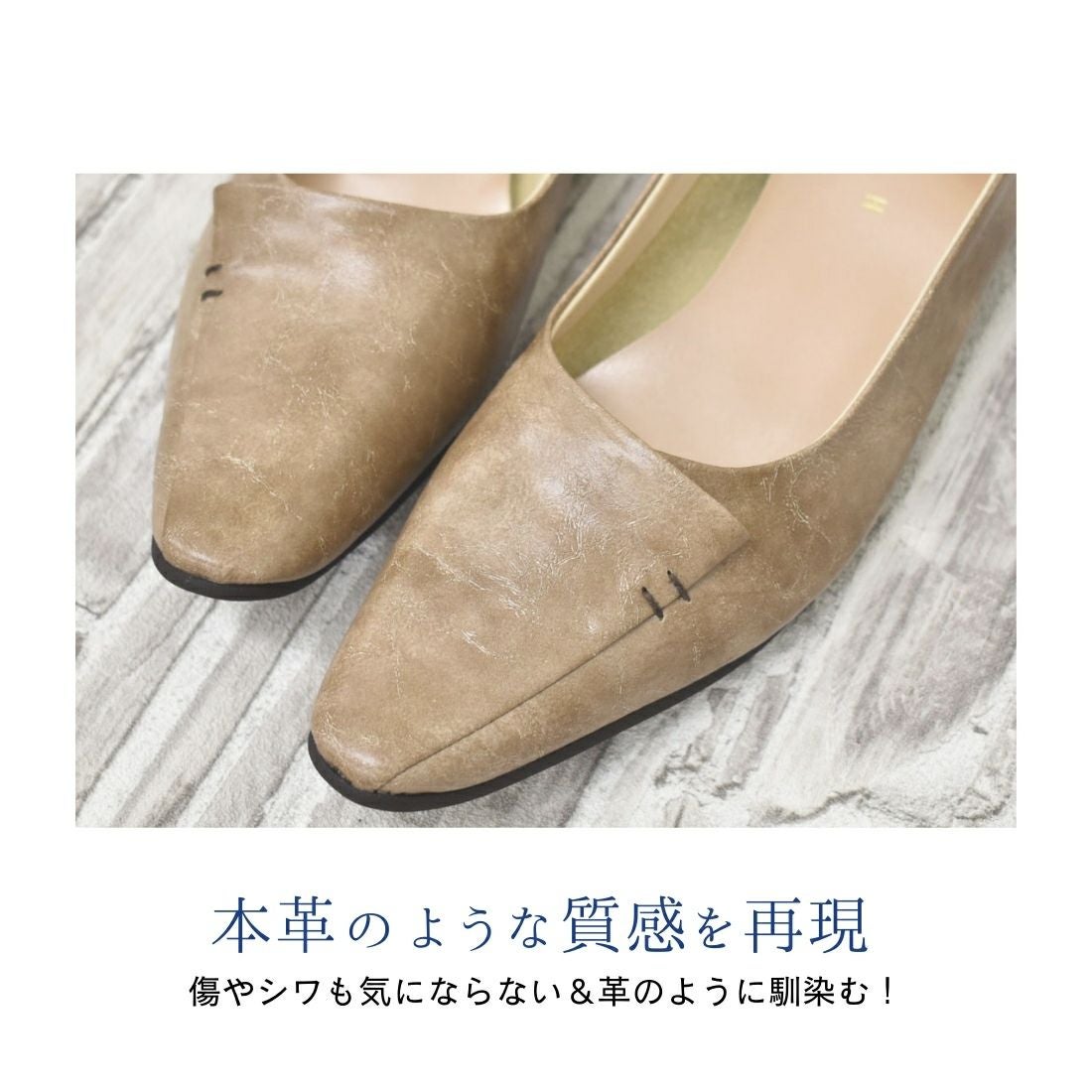 WASH【スピード発送対象品】きれい見えフラットシューズ