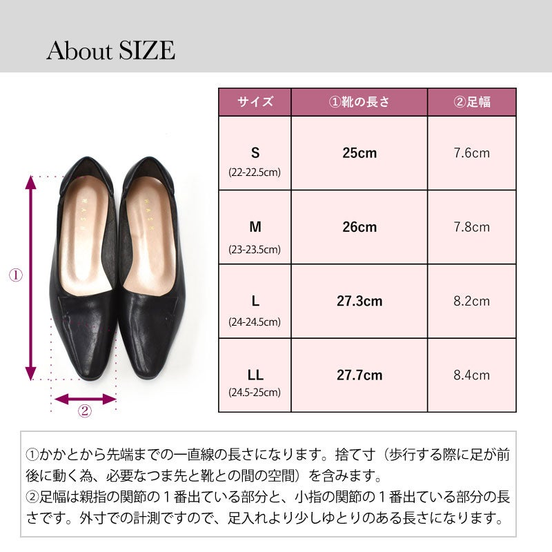 WASH [人気商品] きれい見えフラットシューズ
