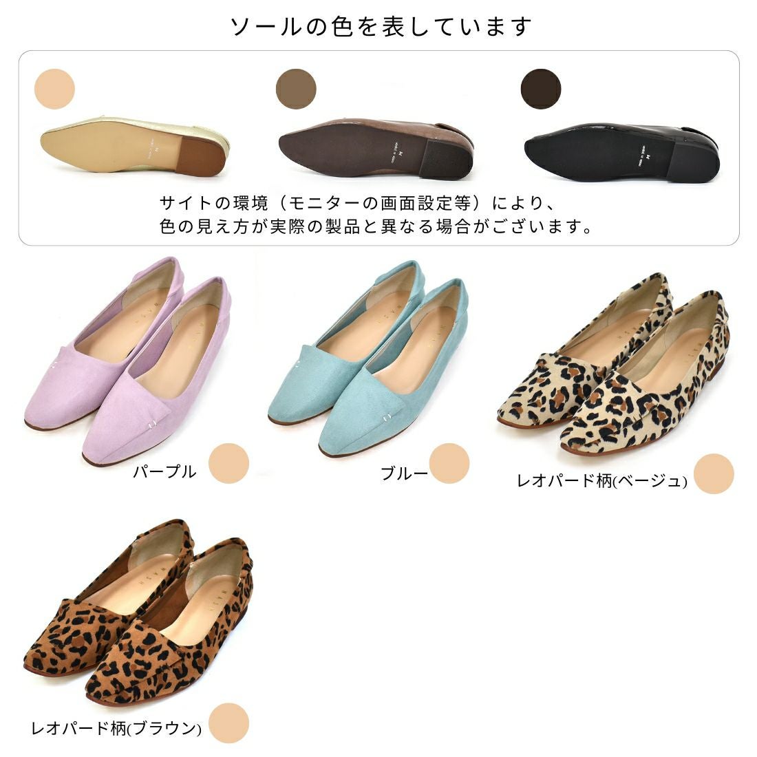 WASH [人気商品] きれい見えフラットシューズ