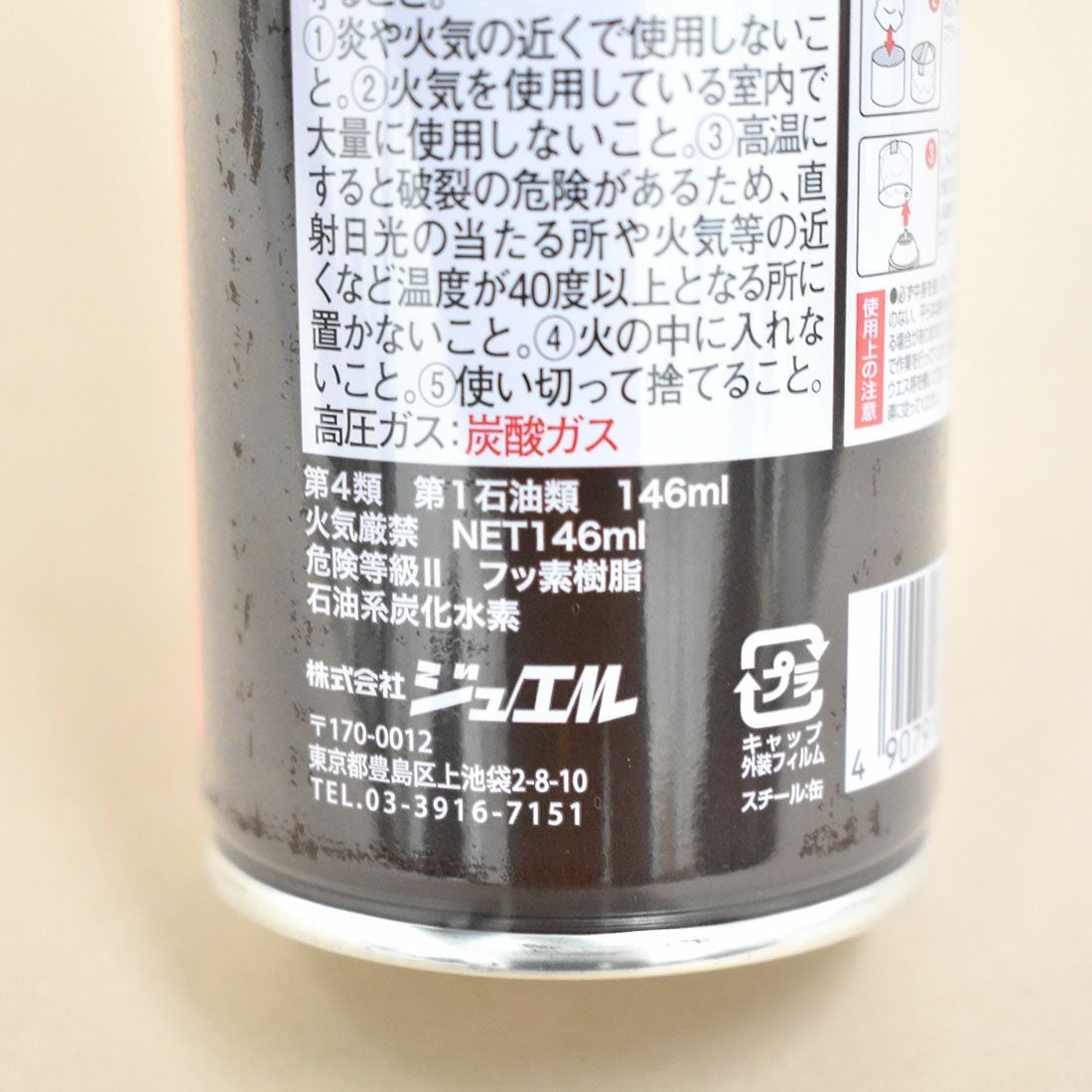 スエードの防水・栄養】ヴィオラ スエードコンディショナー|銀座