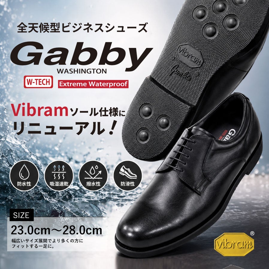 靴 GTO Gabby 高機能インソールのモンクストラップ|銀座ワシントン 公式サイト